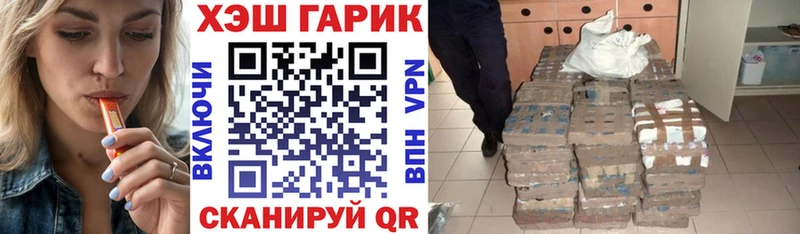 Купить наркоту Подольск ГАШ Кокаин МЕФ Амфетамин Бошки Шишки Псилоцибиновые грибы Альфа ПВП