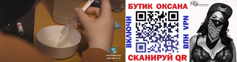 купить  сайты  Подольск  Бутират BDO 33% 