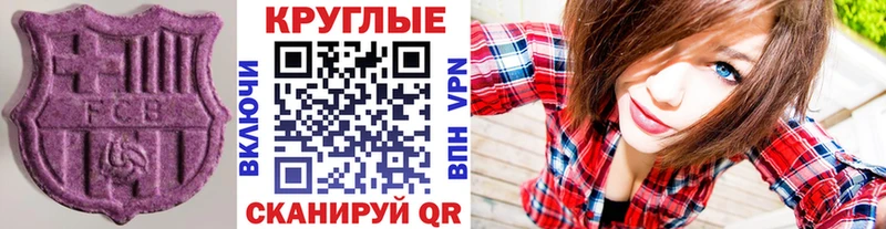 где купить наркоту  Подольск  ЭКСТАЗИ бентли 