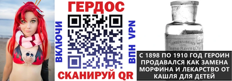 ГЕРОИН Афган  kraken ССЫЛКА  Подольск 