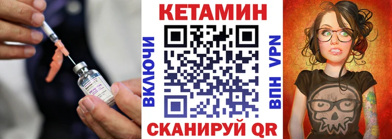 КЕТАМИН ketamine  даркнет телеграм  Подольск  ОМГ ОМГ зеркало 