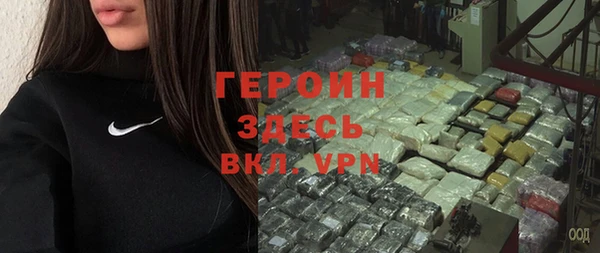spice Армянск