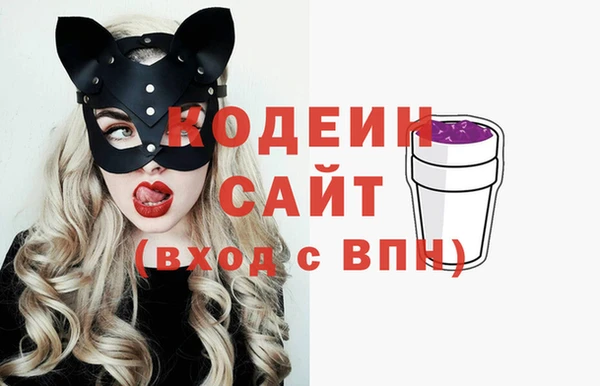 кристаллы Балабаново