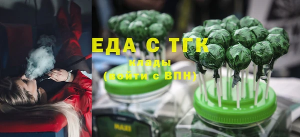 МДМА Арсеньев