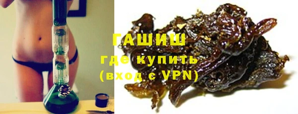 spice Армянск