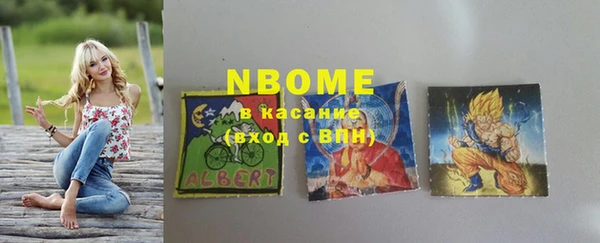 spice Армянск