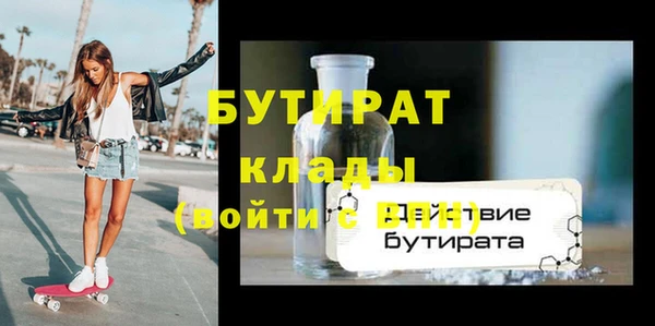 spice Армянск