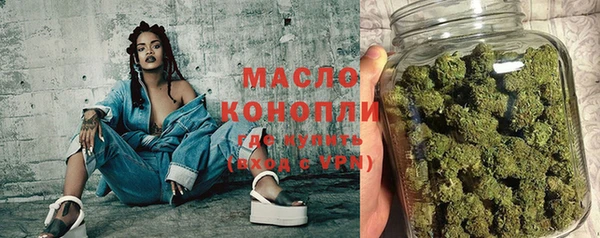 МДМА Арсеньев