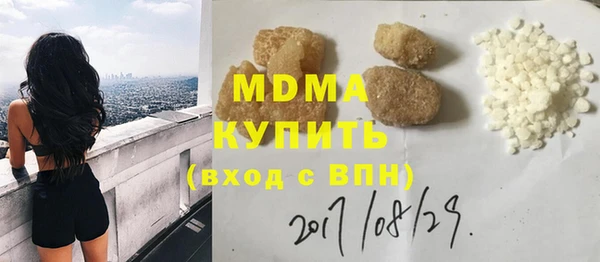 mdpv Баксан