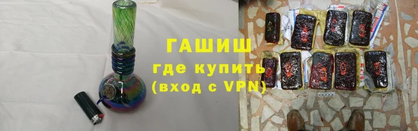 МДМА Арсеньев