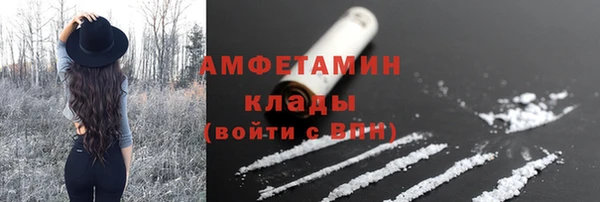 МДМА Арсеньев