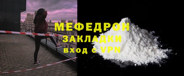 spice Армянск