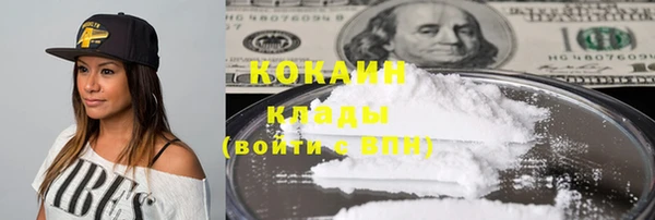 МДМА Арсеньев
