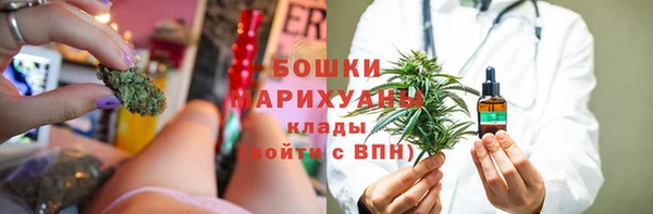 spice Армянск