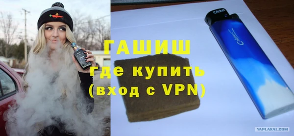 марки nbome Балахна