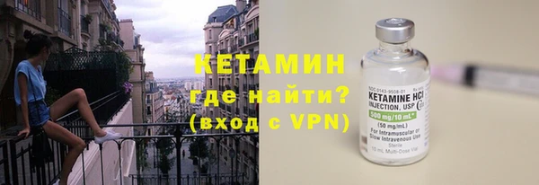 марки nbome Балахна