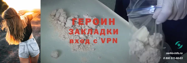 spice Армянск
