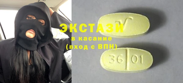 МДМА Арсеньев