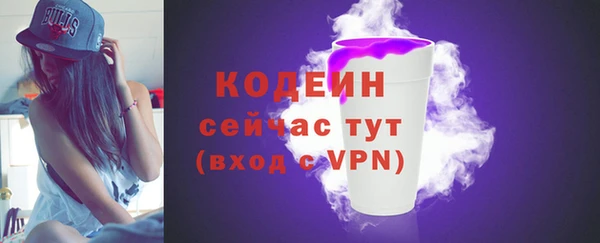 COCAINE Абдулино