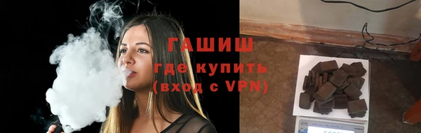 альфа пвп VHQ Аркадак