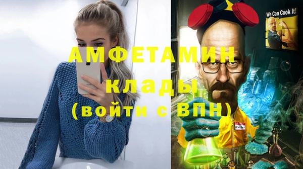 альфа пвп VHQ Аркадак