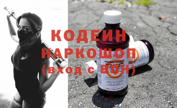 кристаллы Балабаново