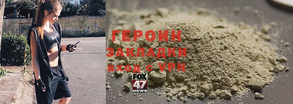 альфа пвп VHQ Аркадак