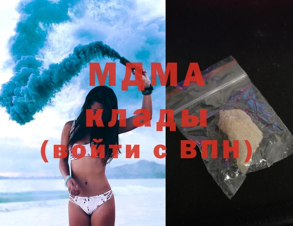 альфа пвп VHQ Аркадак