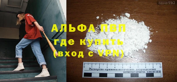кристаллы Балабаново