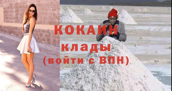 альфа пвп VHQ Аркадак