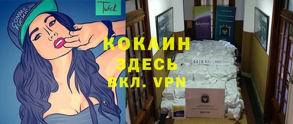 марки nbome Балахна