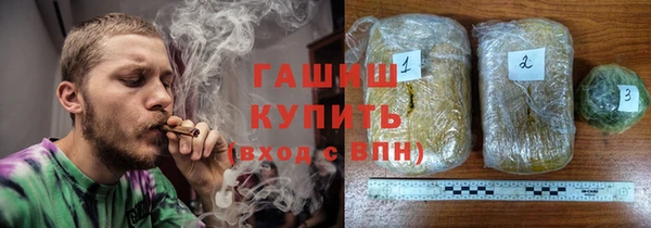 МДМА Арсеньев