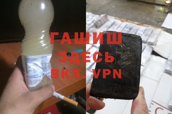 МДМА Арсеньев