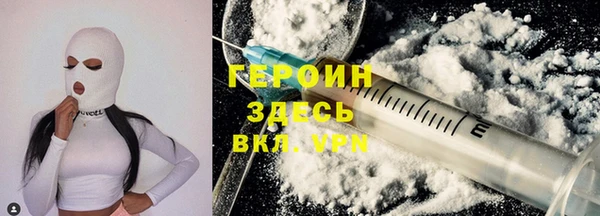 МДМА Арсеньев
