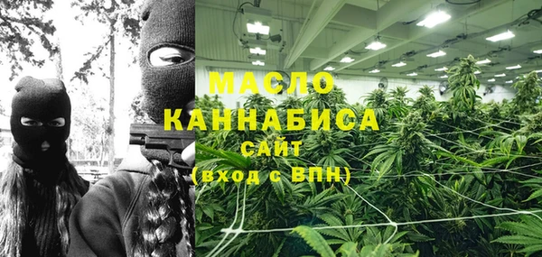 марки nbome Балахна