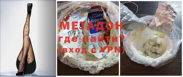 spice Армянск