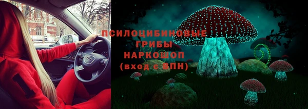 кристаллы Балабаново