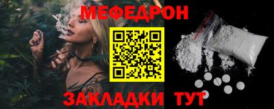кокаин Пенза