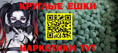 mdma Партизанск