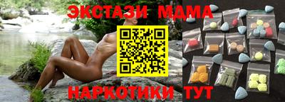 кокаин Пенза