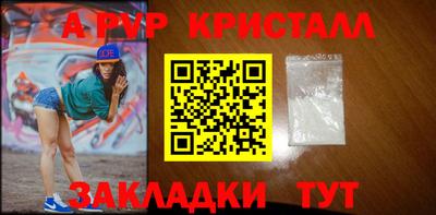 кокаин Пенза