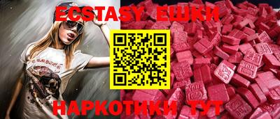 mdma Партизанск