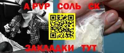 кокаин Пенза