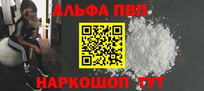 кокаин Пенза