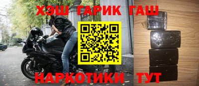 прущие крисы Первоуральск