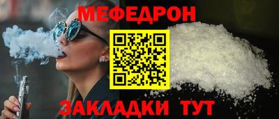 кокаин Пенза