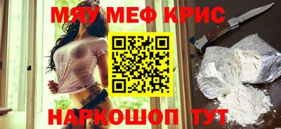 mdma Партизанск