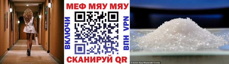 Меф мука даркнет сайт Подольск