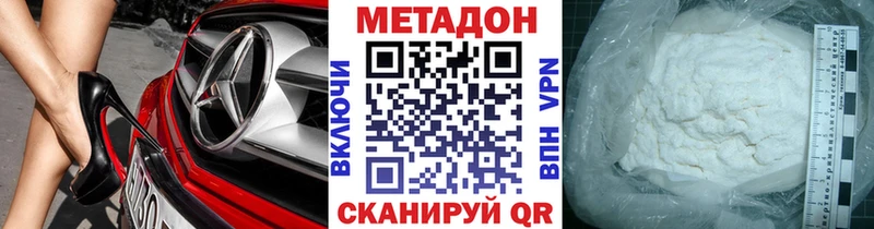 Метадон methadone blacksprut ССЫЛКА Подольск