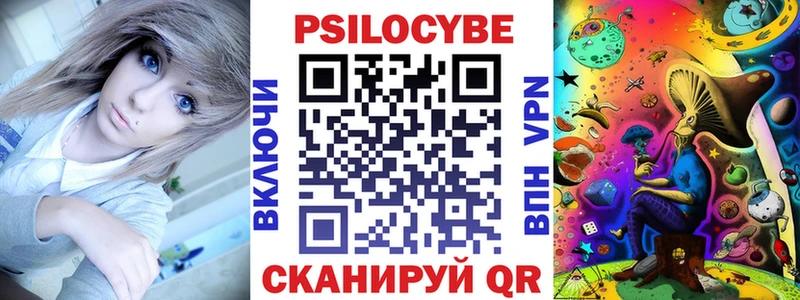 даркнет сайт  Подольск  Псилоцибиновые грибы мухоморы 